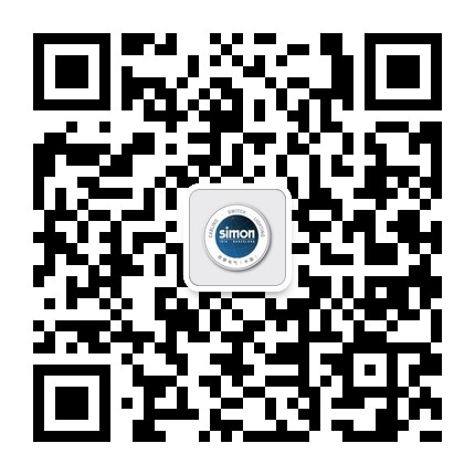 青岛微信网-二维码展示-西蒙电气
